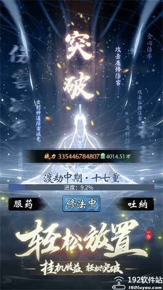 一念逍遥韩服