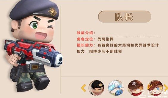迷你枪战精英无限金币钻石版