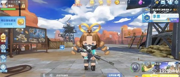 迷你枪战精英2023版