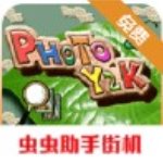 大家来找茬免费版 v2021.04.12.15安卓版