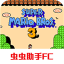 超级玛丽3经典版手机版