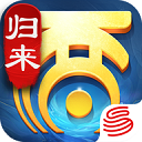 大话西游归来游戏 v1.1.341安卓版