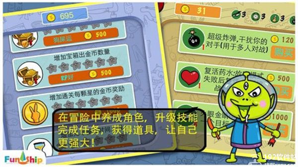 找你妹手机版
