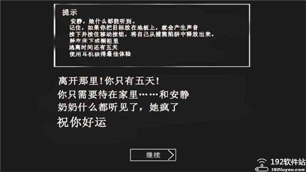 恐怖老奶奶格林菜单高配版