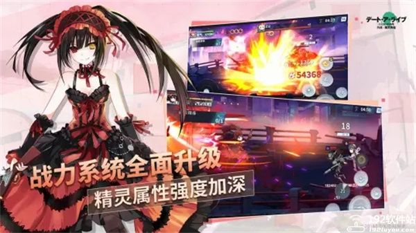 约战精灵再临官方版