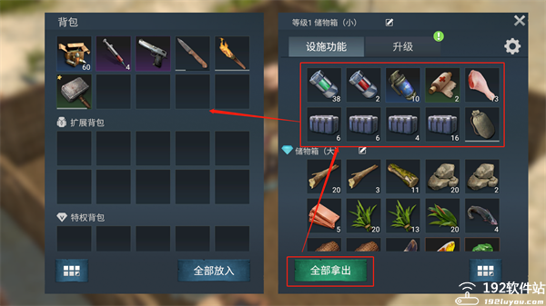 迷失蔚蓝游戏正式版