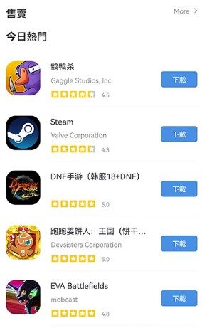 GamesToday手机版