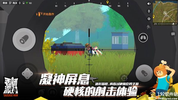 香肠派对国际服2023最新版本