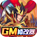 逍遥三国变态版 v3.1.0.00150002安卓版