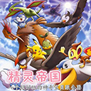 我的世界神奇宝贝最新版 v1.0.0安卓版