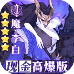 放置与召唤GM版
