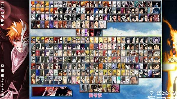 死神vs火影最新版