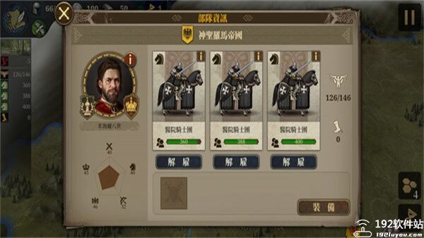 欧陆战争7无限金币无限勋章版