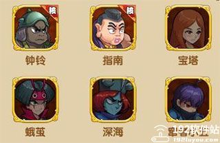 乌龙院之活宝传奇手游