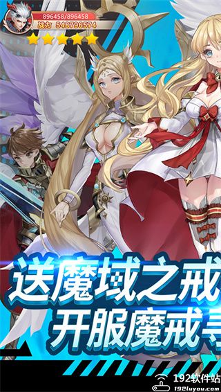 龙刃传世手游官方版
