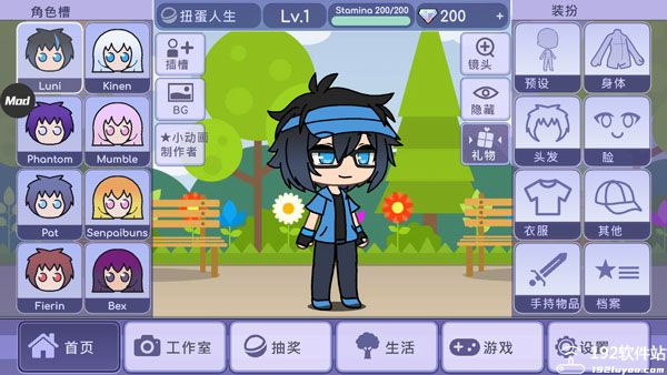 扭蛋人生mod版