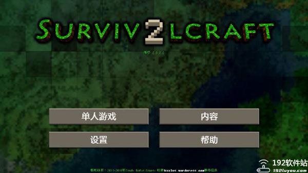 生存战争2模组大全手机版