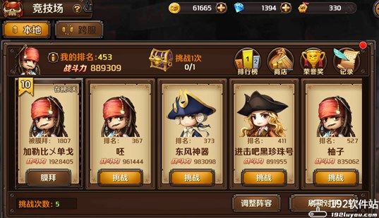 加勒比海盗启航变态版