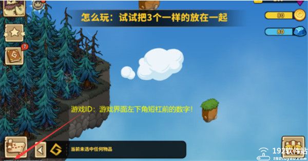 幻兽爱合成破解版无限钻石版