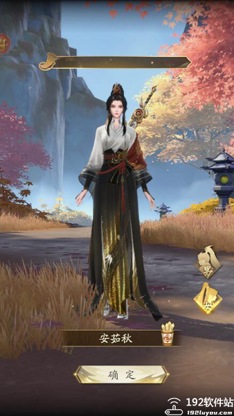 凡人修仙传人界篇测试服