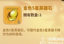 蚁族崛起2024最新版