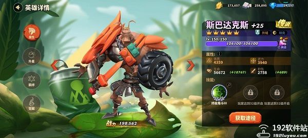 蚁族崛起折扣服