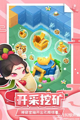 传说中的合合岛小米版