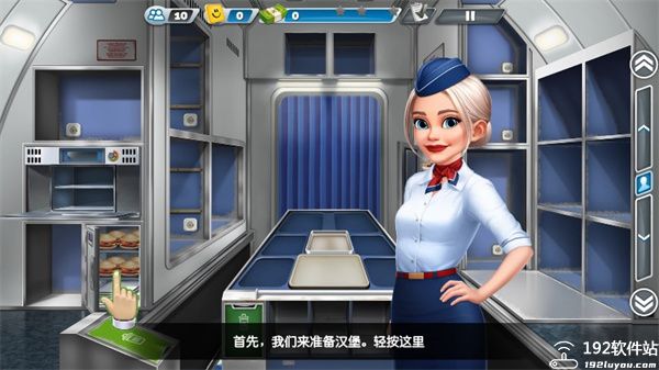 飞机大厨官方正版