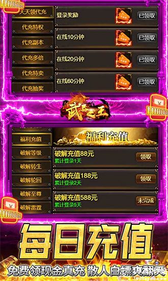 武器之王红包版