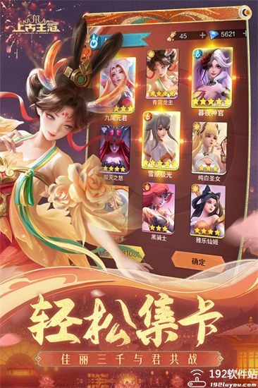 上古王冠最新破解版