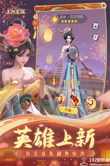上古王冠变态版