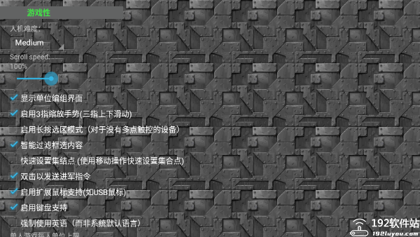 铁锈战争全汉化版
