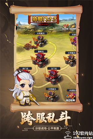 剑侠传奇手游官方版