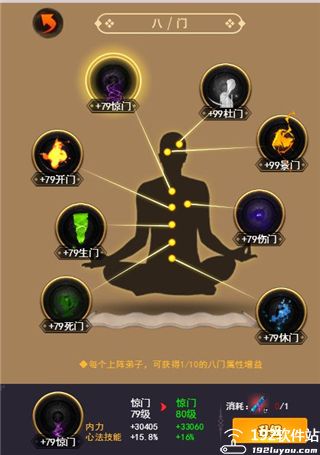 剑侠传奇无限金条版