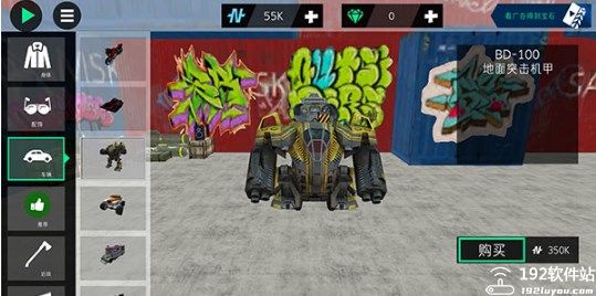 火柴人绳索英雄2汉化版