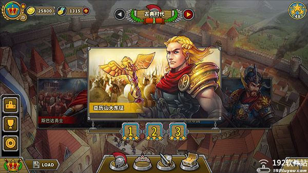 欧陆战争5内购破解版