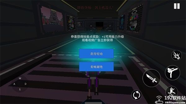 机器人角斗场最新版本