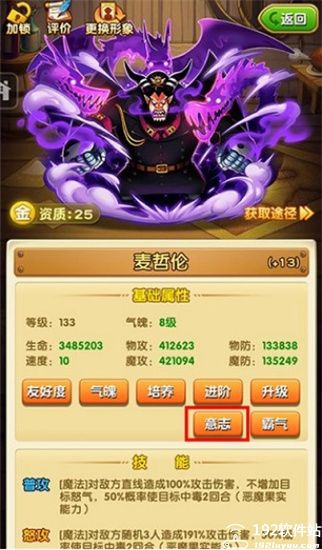 航海王强者之路无限金币版