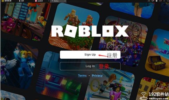 roblox官方最新版