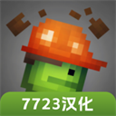 甜瓜游乐场15.1版本自带模组 v15.1安卓版