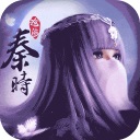 秦时明月沧海手游官方版 v1.4.3安卓版