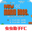 新超级马里奥兄弟手机版 v2022.12.02.11安卓版