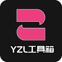 yzl工具箱国际服画质修改器 v7.3安卓版