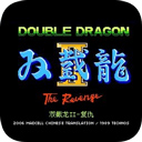 双截龙2手机版 v2021.06.04.11安卓版