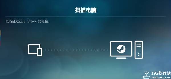 steam link安卓版