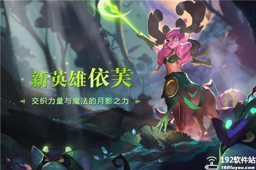 剑与家园vivo版本