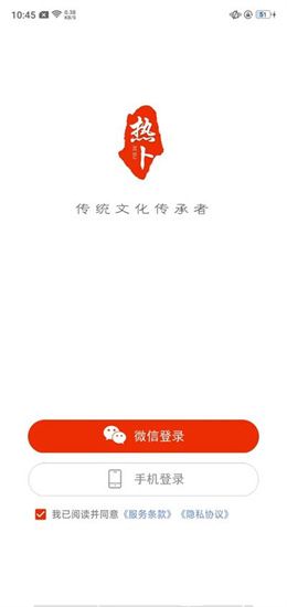 热卜奇门遁甲排盘软件app