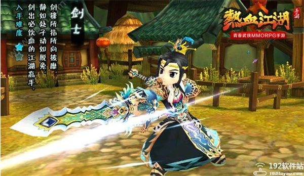 热血江湖青春武侠mmorpg手游