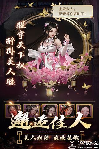 逍遥三国老版本