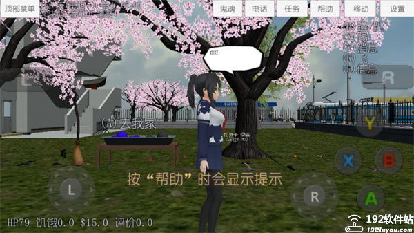 校园女生模拟器mod版最新衣服